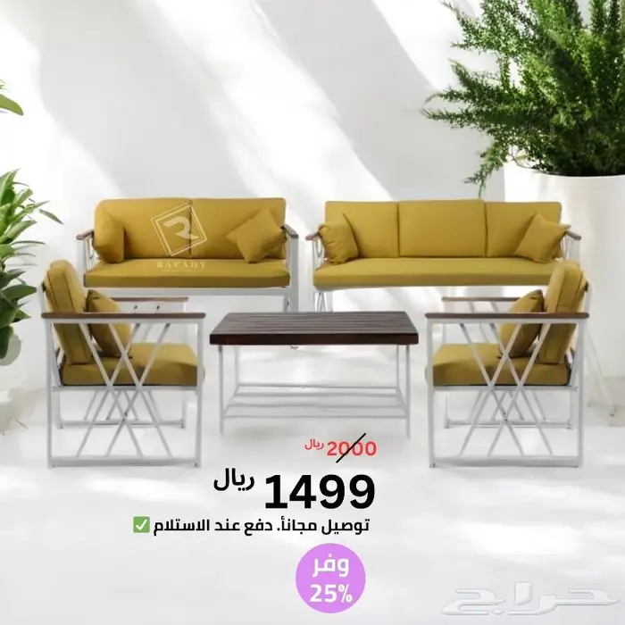 جلسة خارجية جلسات حدائق و استراحات ( توصيل مجانأ ) 2