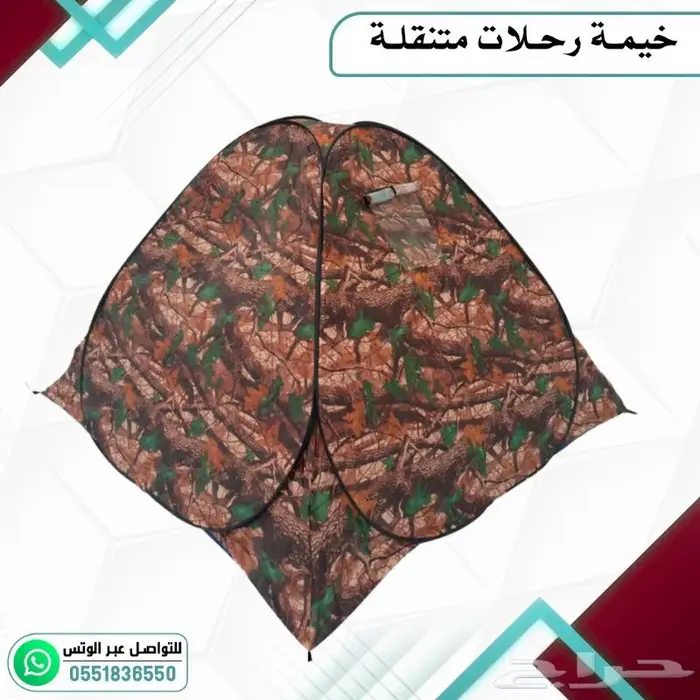 خيمه رحلات متنقله 5