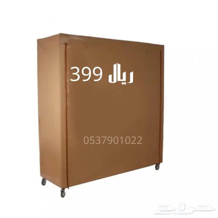 دولاب عزبة دالوب التخزين خارجي جودة و سعر 0