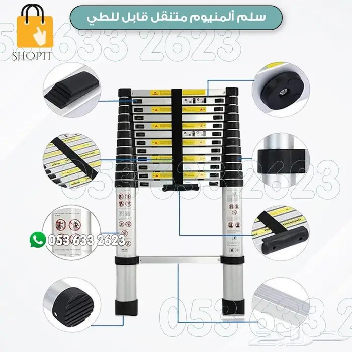 سلم المنيوم قابل للطي 4
