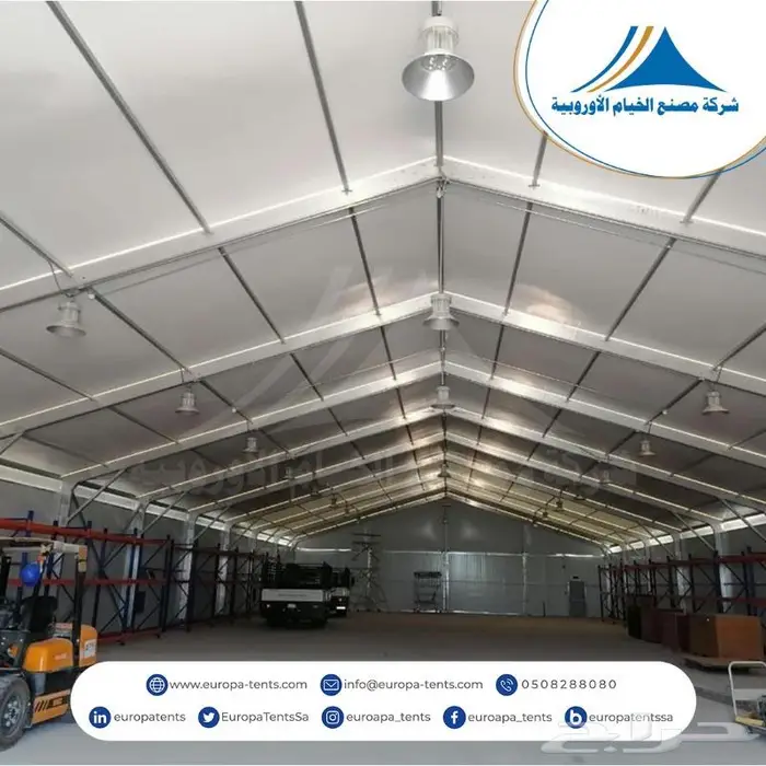 خيام اوروبية للتخزين   European Tents for Warehousing 8