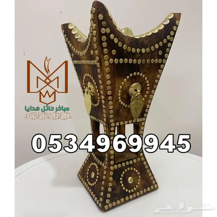 مباخر حايلية للبيع   صندوق هدايا ملكي 9