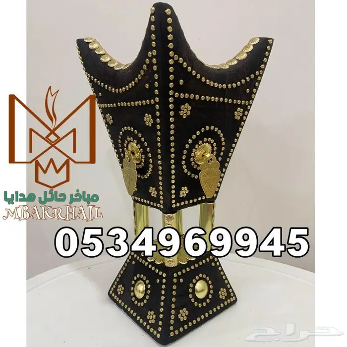 مباخر حايلية للبيع   صندوق هدايا ملكي 11