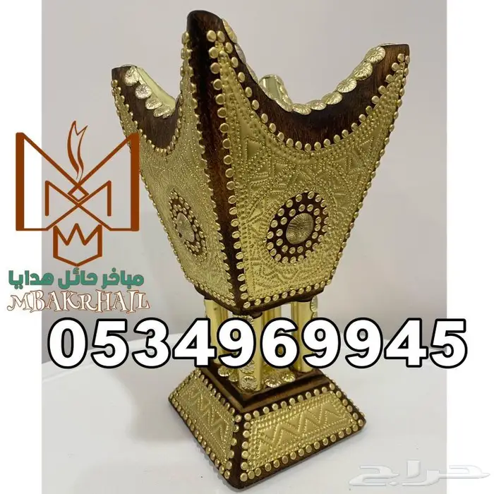 مباخر حايلية للبيع   صندوق هدايا ملكي 20