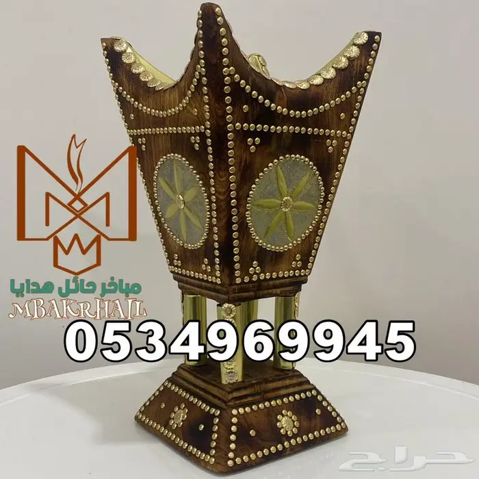 مباخر حايلية للبيع   صندوق هدايا ملكي 23
