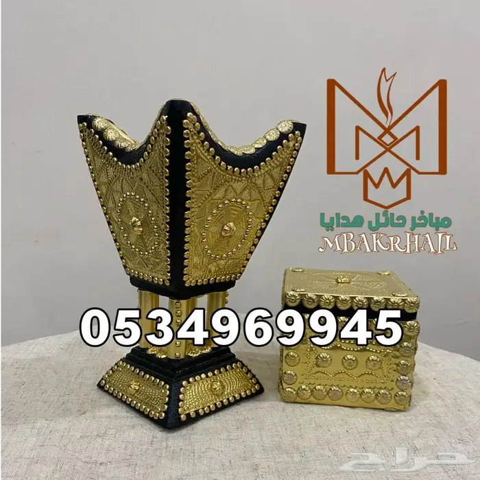 مباخر حايلية للبيع   صندوق هدايا ملكي 28
