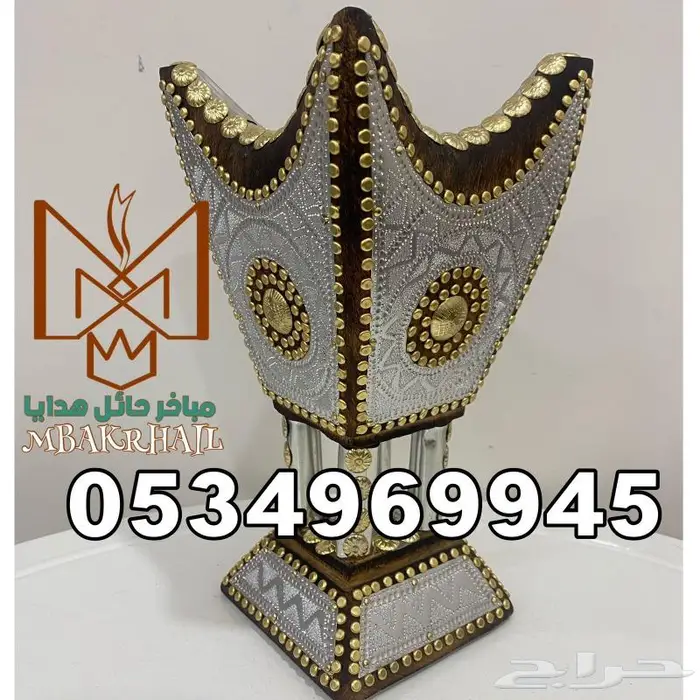 مباخر حايلية للبيع   صندوق هدايا ملكي 27