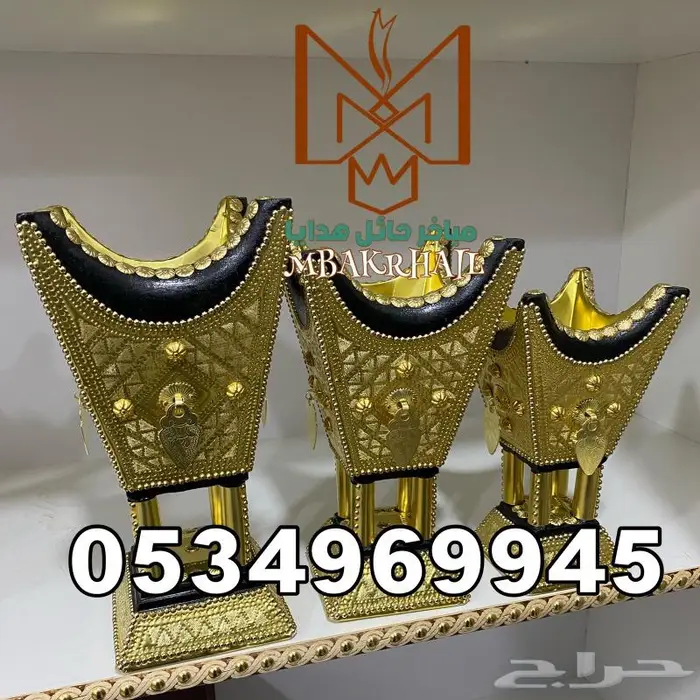مباخر حايلية للبيع   صندوق هدايا ملكي 29