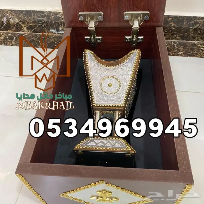 مباخر حايلية للبيع   صندوق هدايا ملكي 34