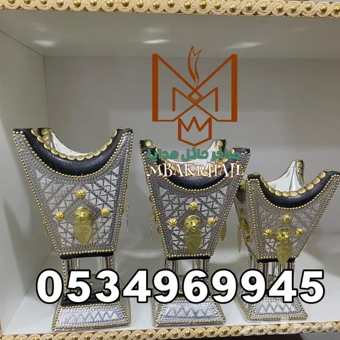 مباخر حايلية للبيع   صندوق هدايا ملكي 37