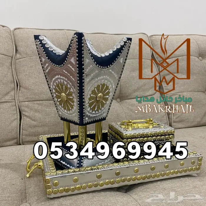 مباخر حايلية للبيع   صندوق هدايا ملكي 45