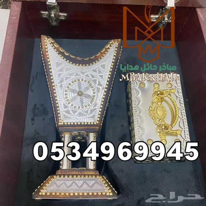 مباخر حايلية للبيع   صندوق هدايا ملكي 42