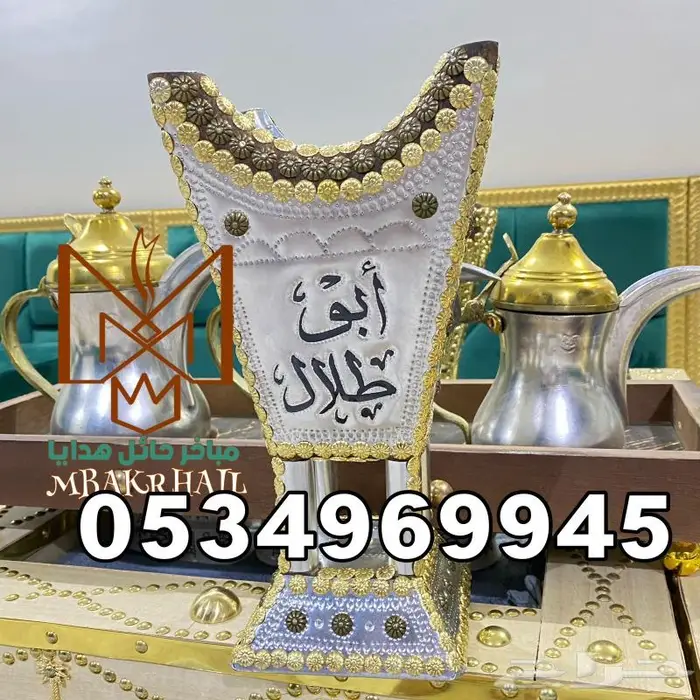 مباخر حايلية للبيع   صندوق هدايا ملكي 41
