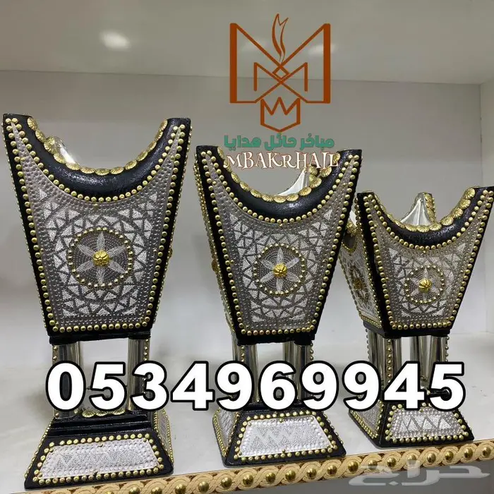 مباخر حايلية للبيع   صندوق هدايا ملكي 43