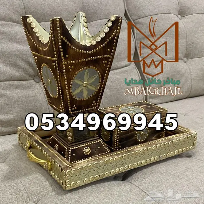 مباخر حايلية للبيع   صندوق هدايا ملكي 44