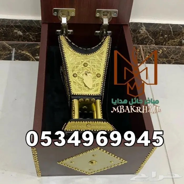 مباخر حايلية للبيع   صندوق هدايا ملكي 3