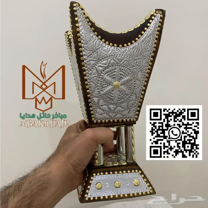 مباخر حايلية للبيع   صندوق هدايا ملكي 5