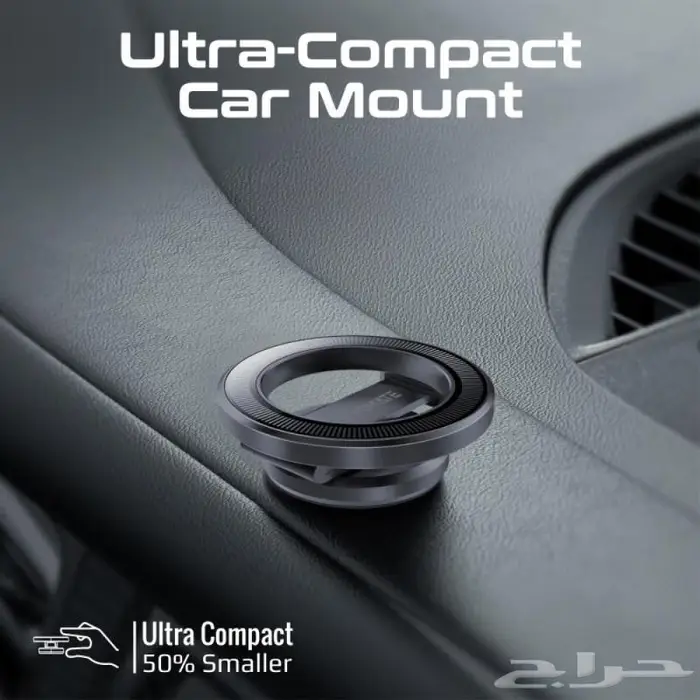 حامل الهاتف الذكي بحلقة مغناطيسية 1