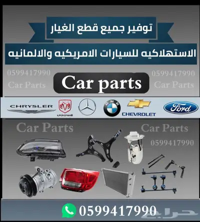 دودج رام RAM 11