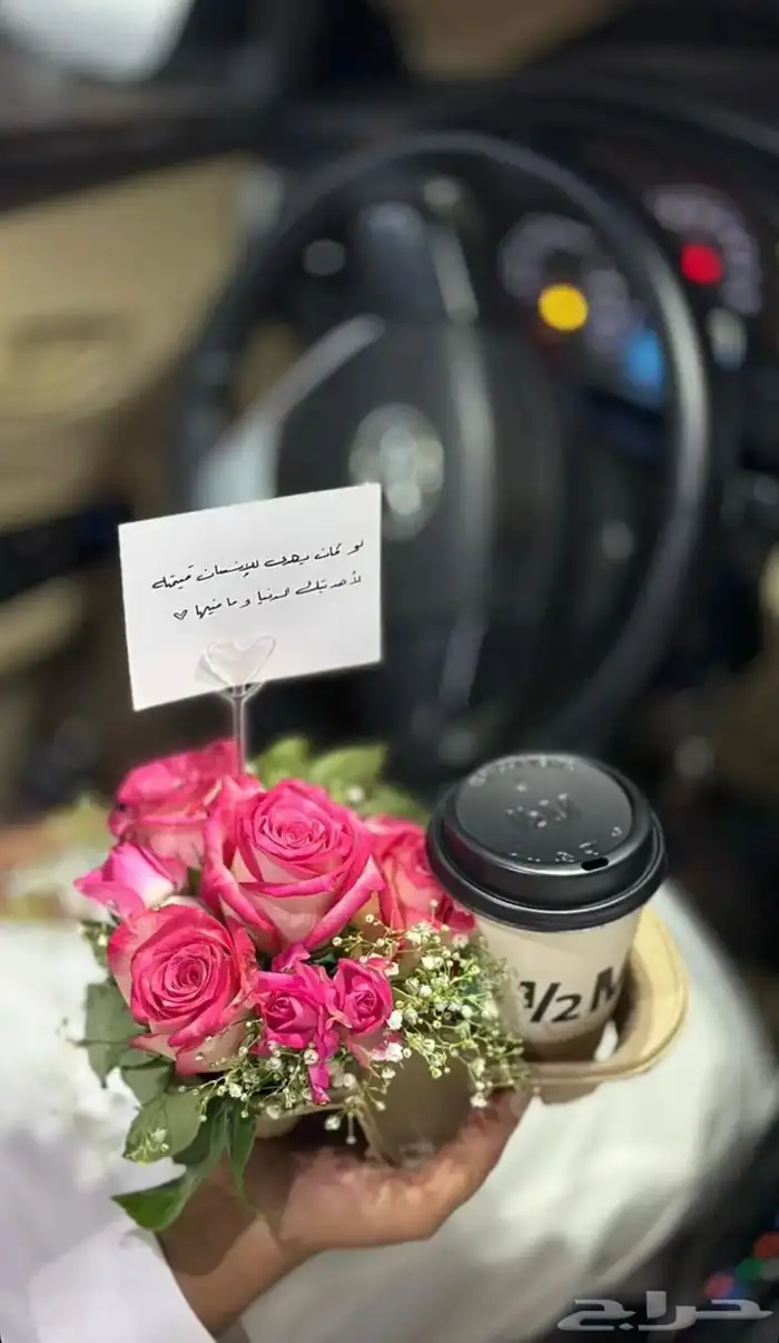 مندوب هدايا   توصيل الرياض   هدايا الرياض 18