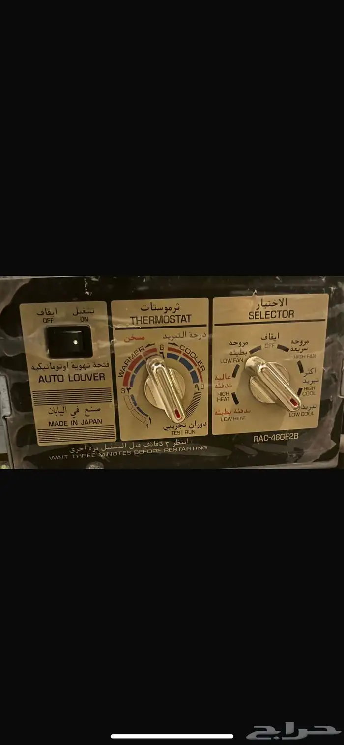 مكيف توشيبا شباك 1