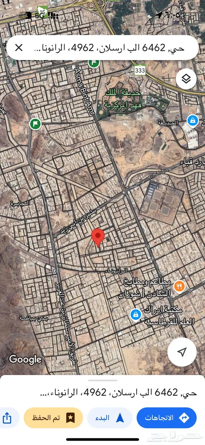 ارض للبيع بحي الرانوناء 1