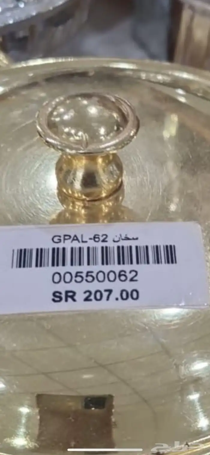 سخانات 0