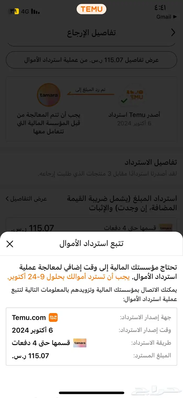 حفلات ايجار طاولات كرسي كنب 68