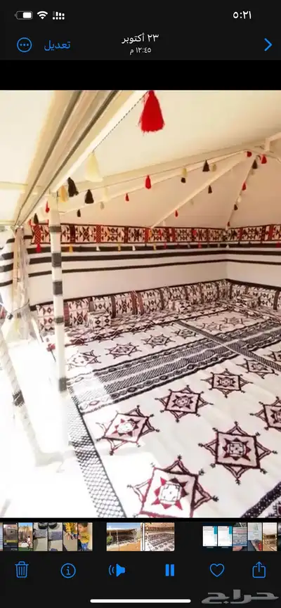 خيام ملكيه للبيع 3