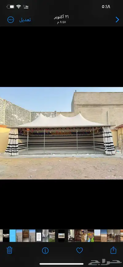 خيام ملكيه للبيع 5