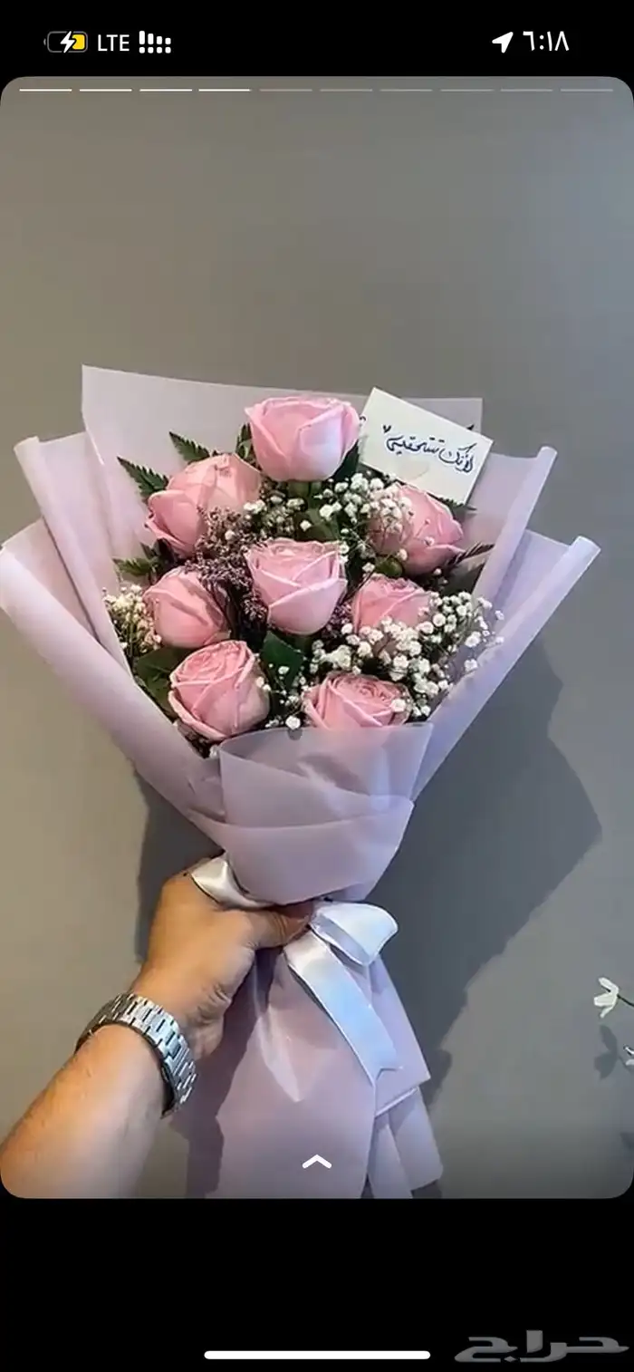 مندوب هدايا مكه باقات ورد وتنسيقات هدايا 4