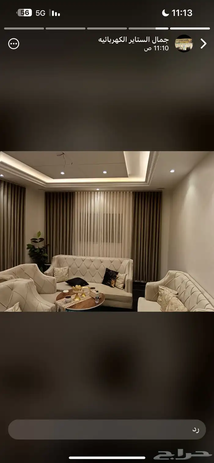 ستايرويفي عاديه ستايركهربائيه ريموت تفصيل حسب الطلب جميع 18