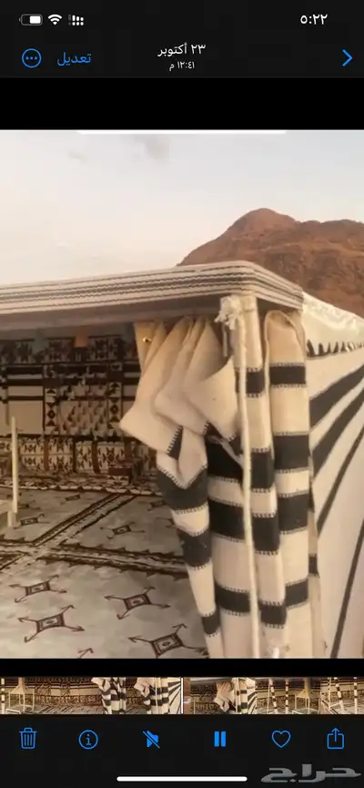 خيام ملكيه للبيع 2