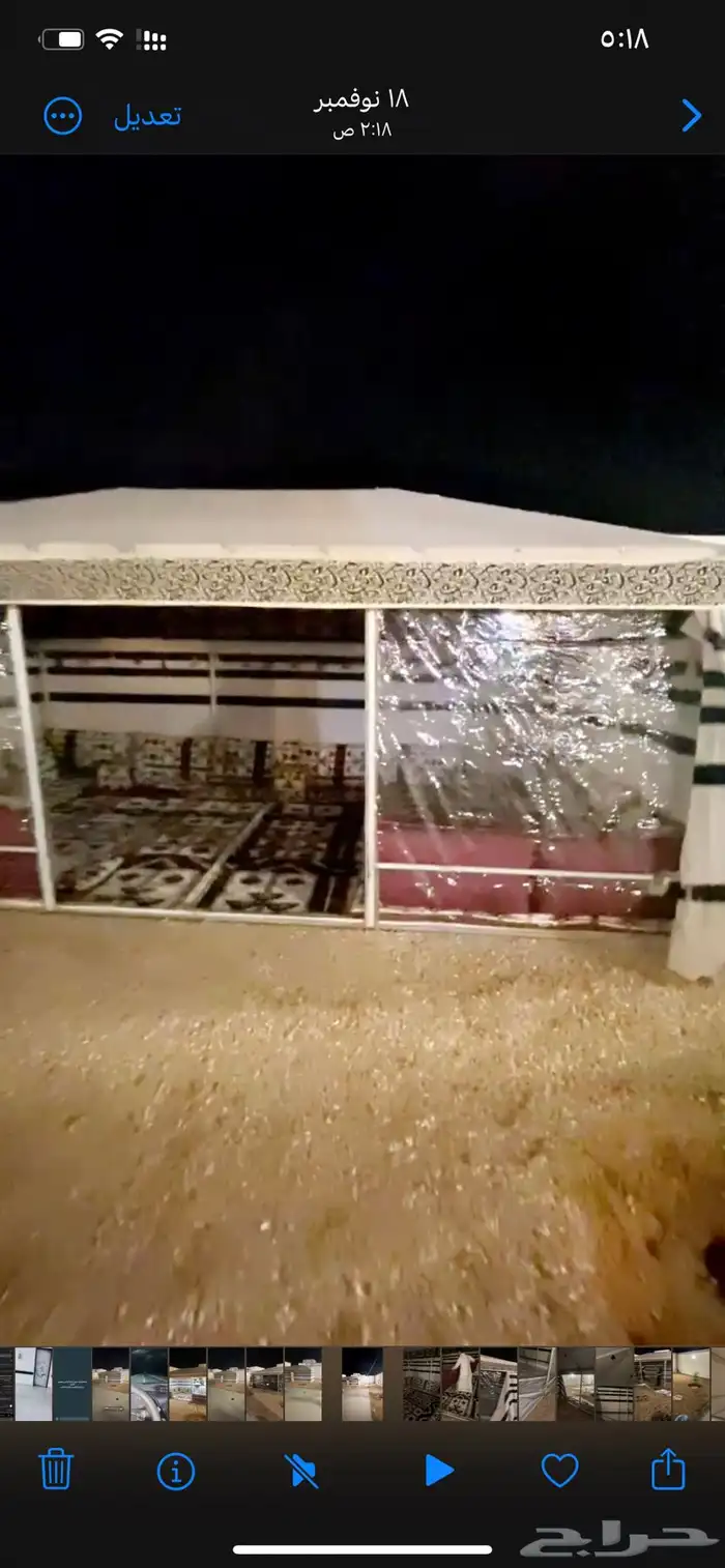 خيام ملكيه للبيع 6