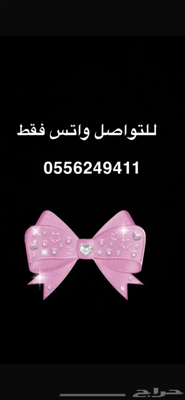 صواني ضيافة جديدة 3