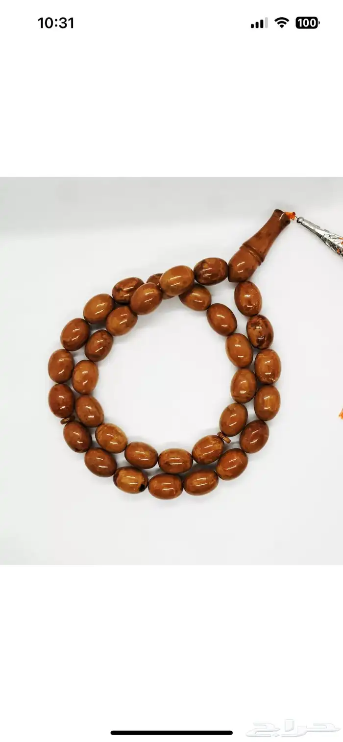 مسباح كهرب بلطيقي 77 جرام-نادر 5
