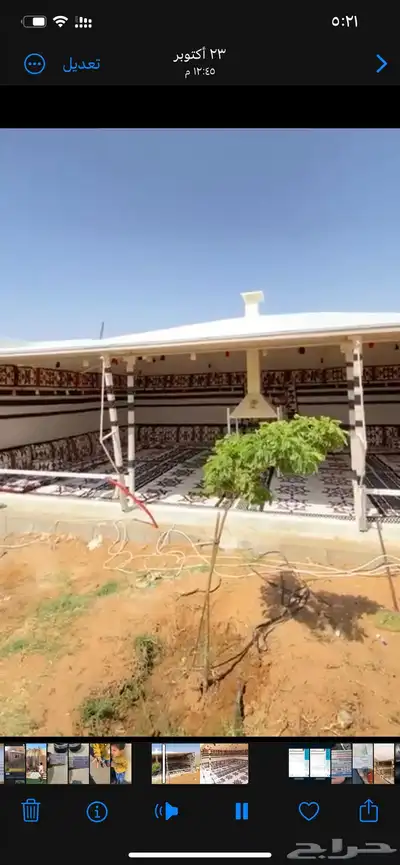 خيام ملكيه للبيع 4