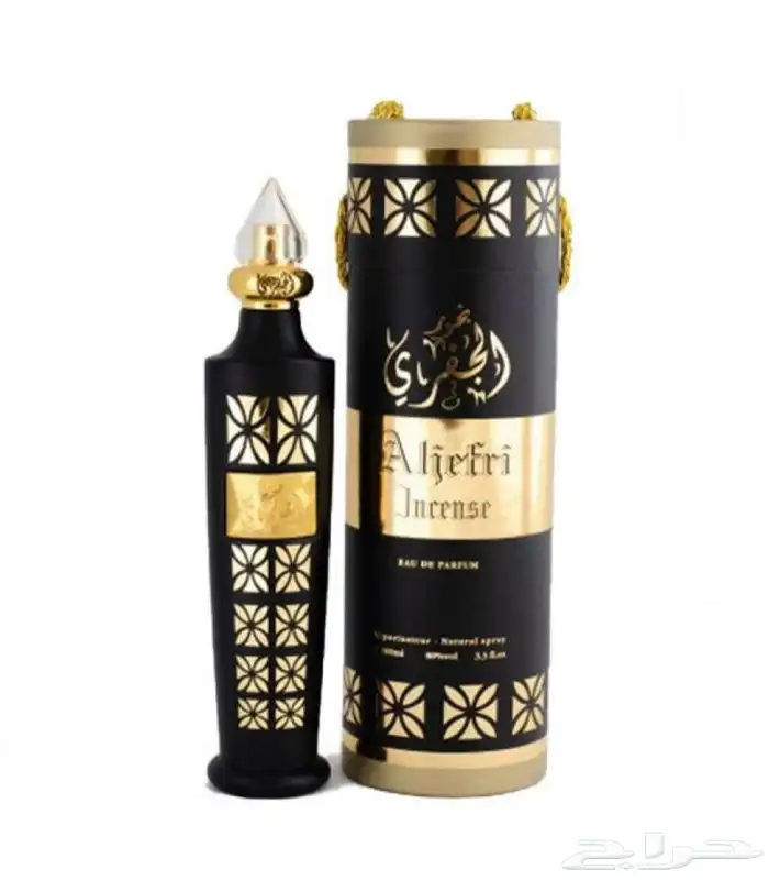 عطورات قديمة نادرة 33