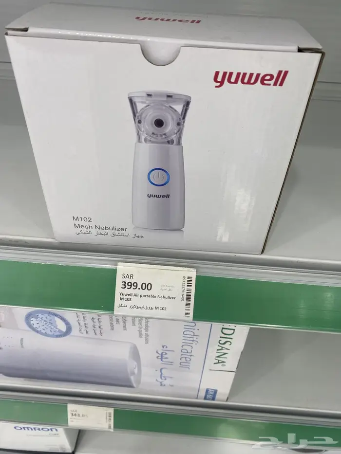 جهاز بخار متنقل جديد 0