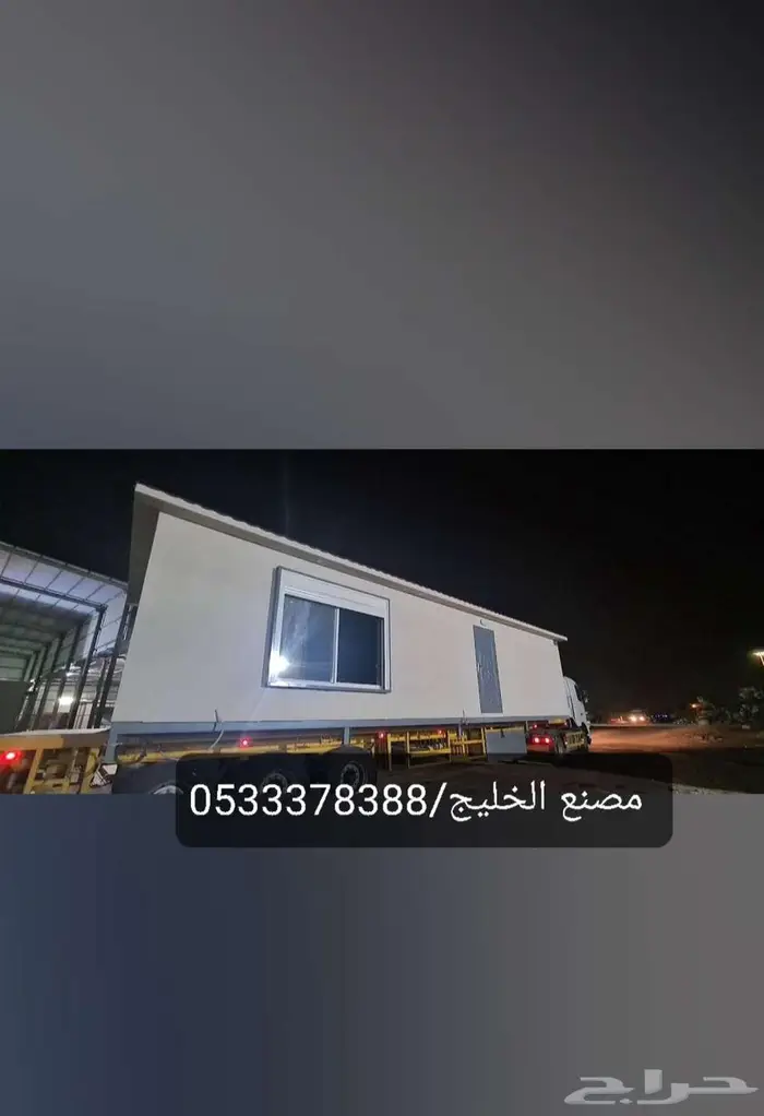 مسجد جاهز - مصلى متنقل - بيوت جاهزة - برتبل 7