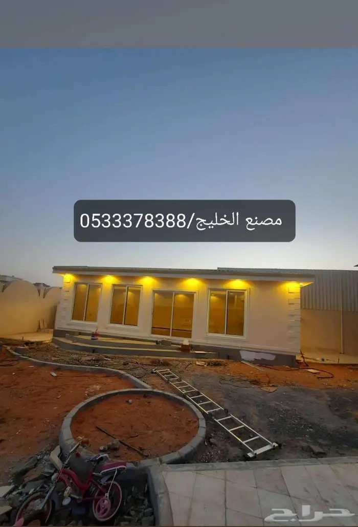 مسجد جاهز - مصلى متنقل - بيوت جاهزة - برتبل 5