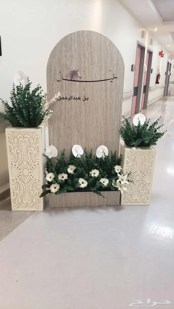 تنسيق جميع الحفلات كوش مداخل طاولات عشاء استقبال مولود 6