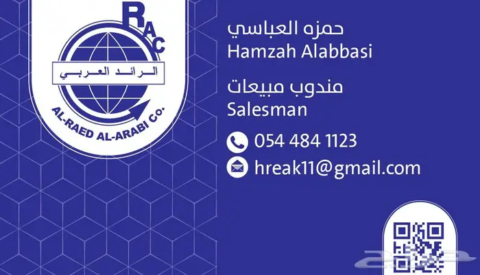 تصميم بزنس كارد تصميم كرت شخصي والطباعة 150 ريال 2