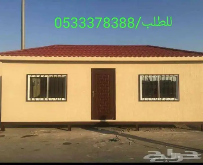 مسجد جاهز - مصلى متنقل - بيوت جاهزة - برتبل 15