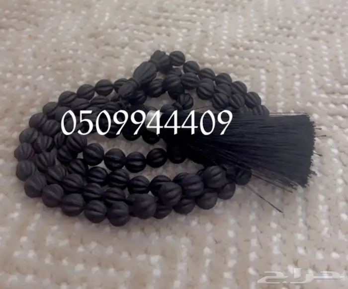 سبحة العنبر الطبيعي 0