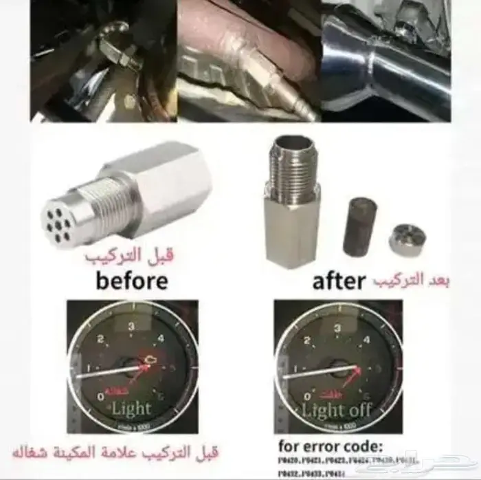 بديل الدبه المفرغة دبة التلوث 0