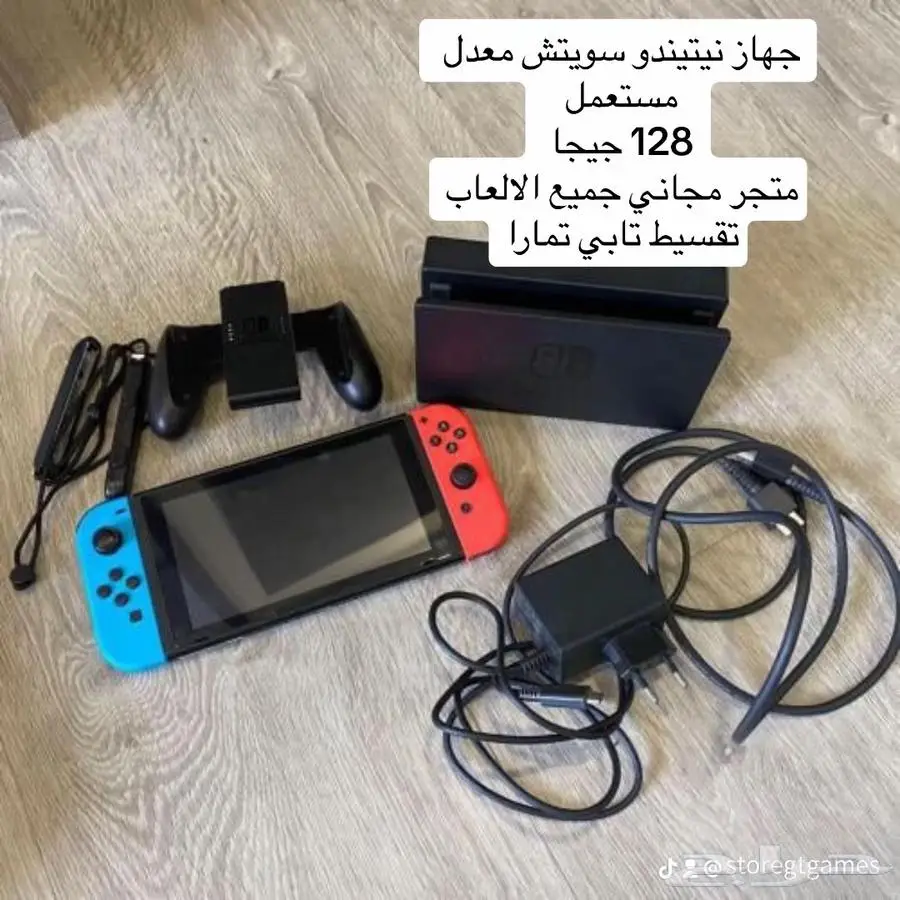 نيتيندو سوتش معدل 5