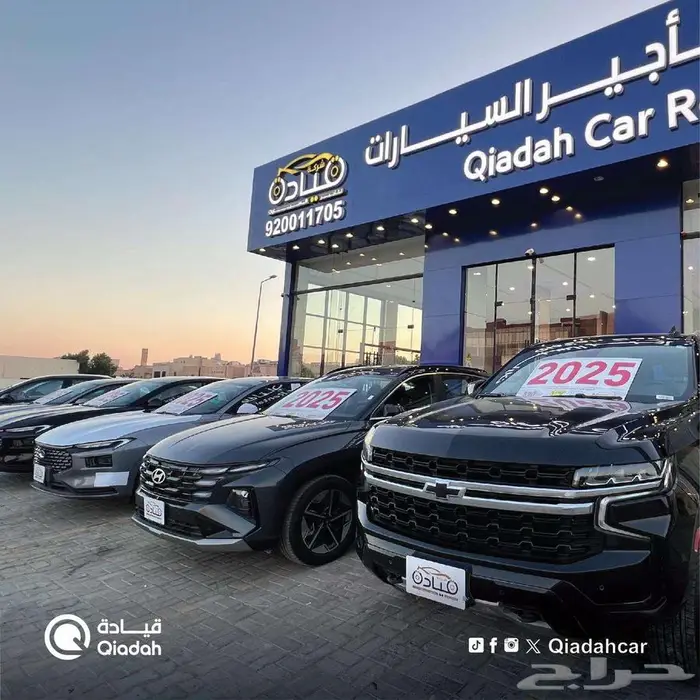 تاجير سيارات متنوعة تلبي كافة احتياجاتكم rental cars 12