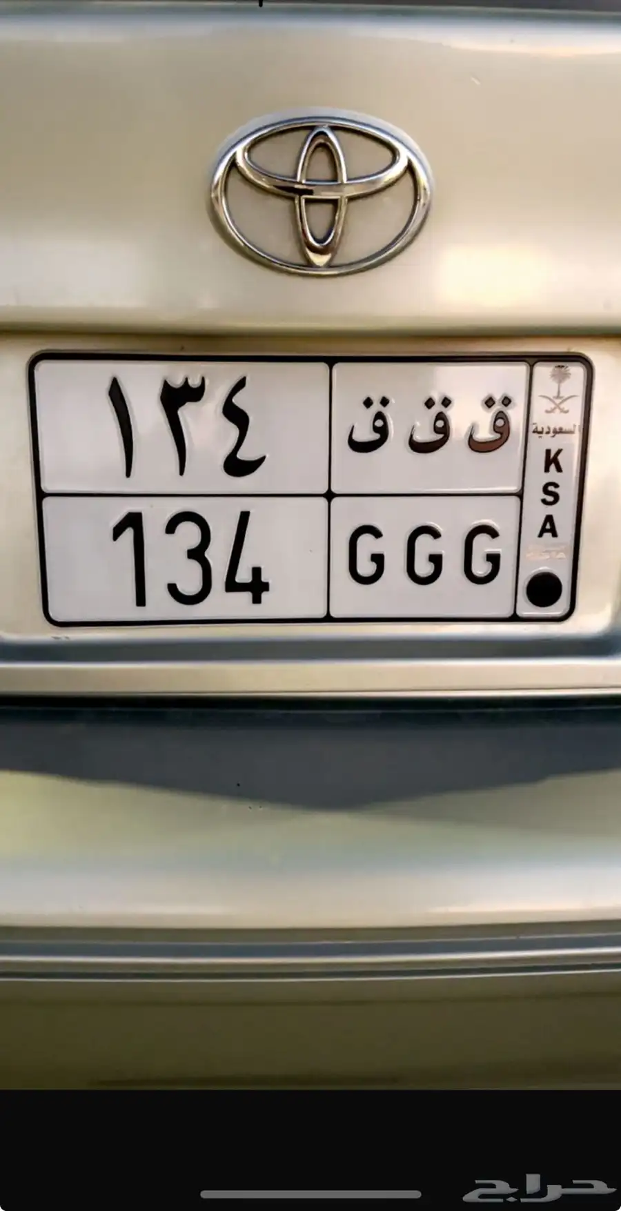لوحه مميزة ق ق ق للبيع 0