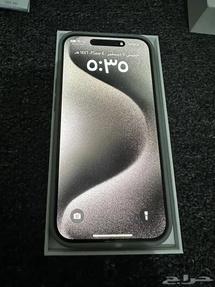 ايفون 15 برو iPhone آخو جديد عليه ضمان من جرير 2